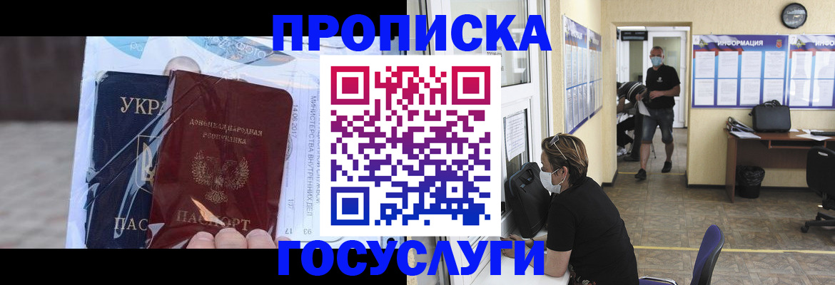 регистрация для школы в Новоалтайске